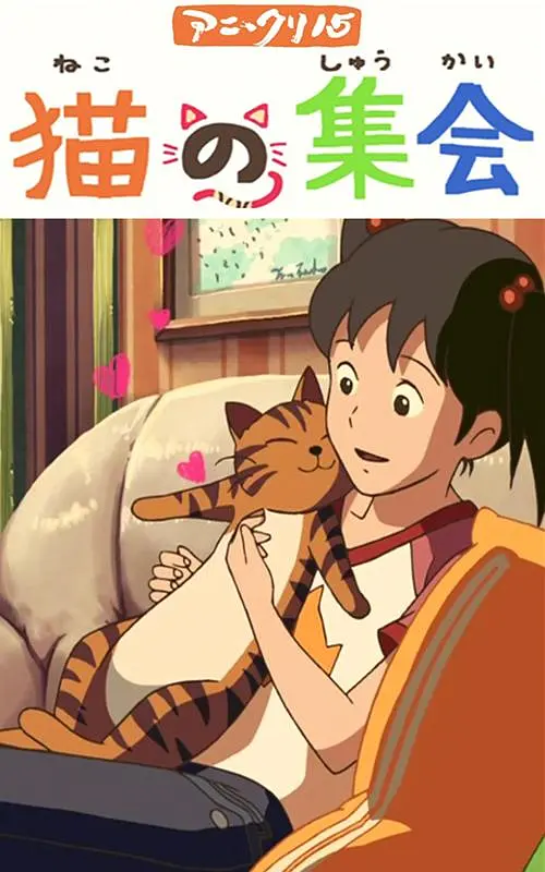 毛片网在线