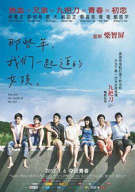 年轻的妹妹3
