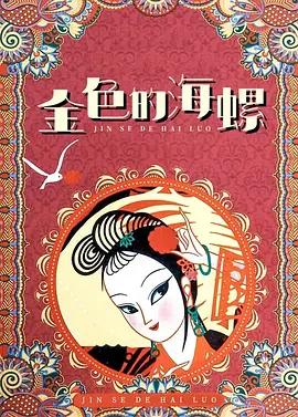 会跳舞的已婚妇女