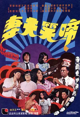 国产五月天在线