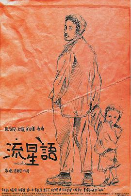三龙入洞四人小说免费阅读