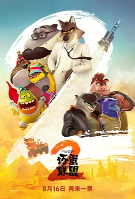 久久精品国产免费一区