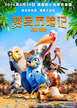 巩俐三级