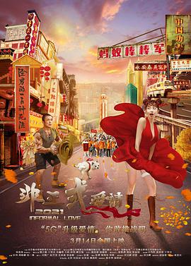 欧美97人人模人人爽