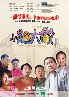 久久综合一区二区三区