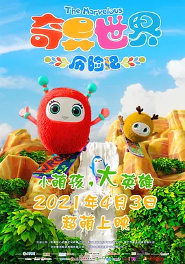 国产精品成人观看视频国产