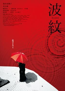 新娘：红字的秘密