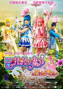 亲戚有夫之妇和烟花