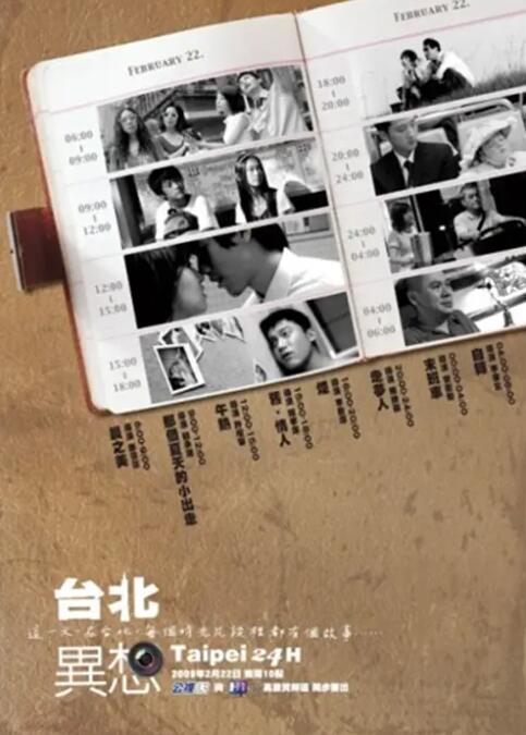性综艺节目av在线播放
