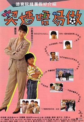 日寡妇