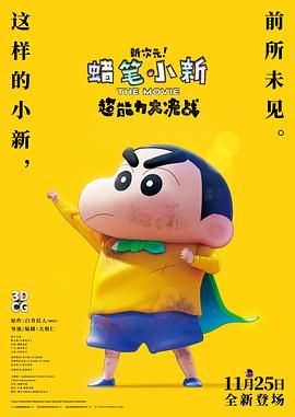 八七福利电影