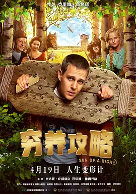 他的舌伸进到了她的秘密花园视频