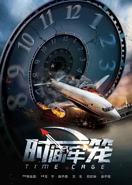 高冷模特儿媳