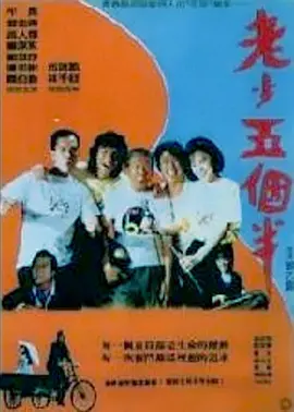 99热碰