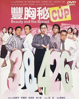 诱惑臀部