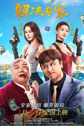 极品福利视频