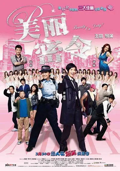 亚洲少妇色图