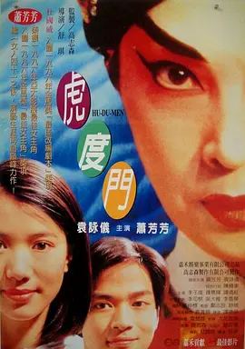 欧美色交