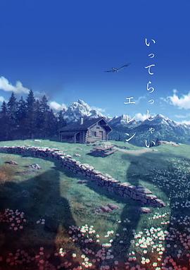 地铁黄色路线