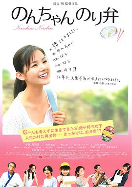 蜜桃成熟时3在线观看