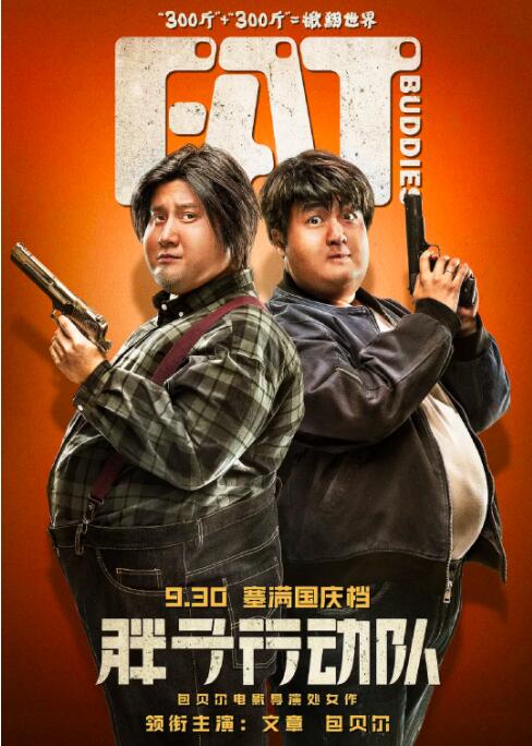 91久久综合九色综合欧美98