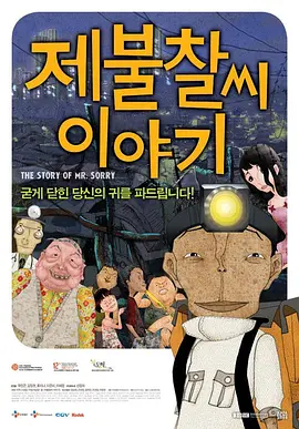 国产人伦激情在线观看