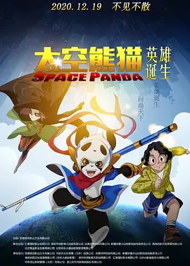 清净的亭辽的心情