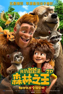 僧侣之夜 免费观看全集 动漫