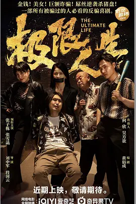 婷婷六月综合