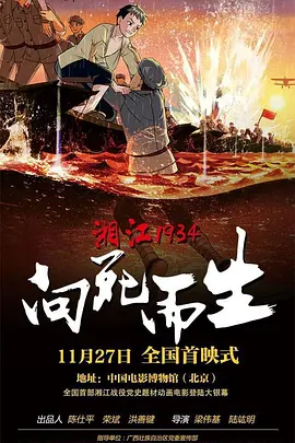 亚洲欧美日韩国产综合五月天