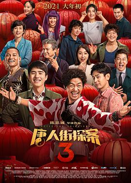 色婷婷激婷婷深爱五月老司机