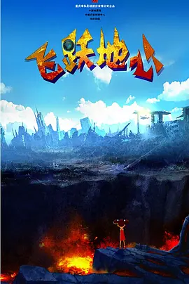 禁18欲望极品小说