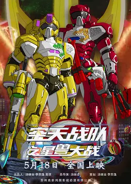 莫里秀综艺在线观看