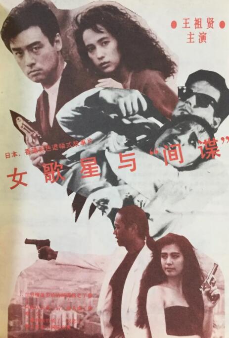 日本香蕉视频在线观看