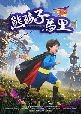 木下凛凛子交换夫妇播放