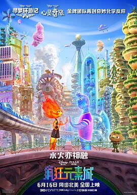 小姨母
