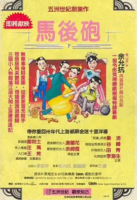 欧美性色网