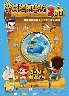 演员最佳选秀