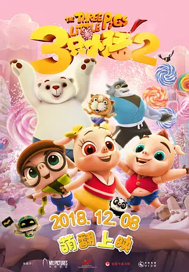 亚欧高清视频