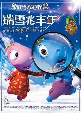 她的热情