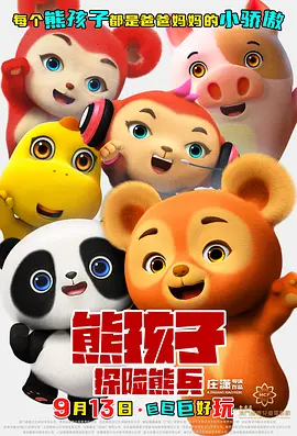 亚洲精品视频观看