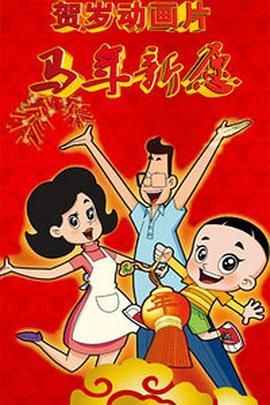 亚洲爱爱天堂