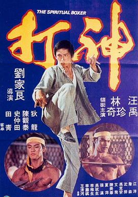 野外露出调教