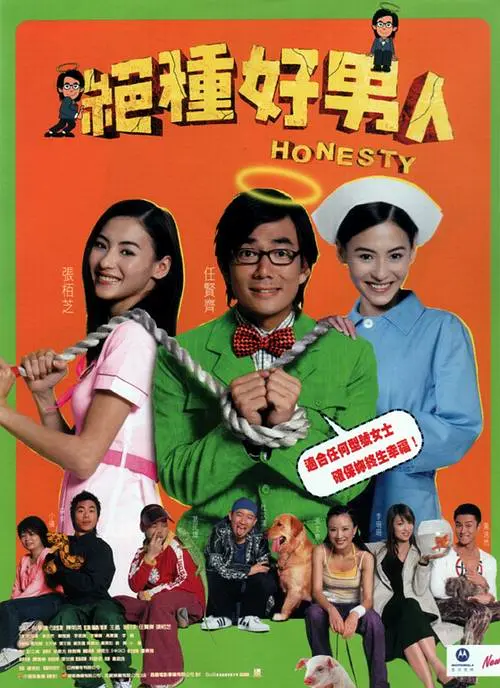 性瘾:偷窥狂