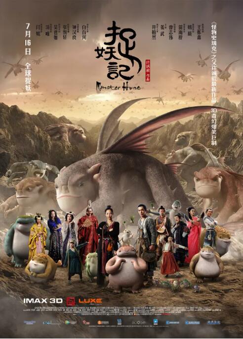 同人不宜