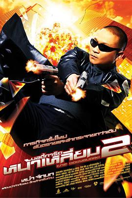 旋涡的拼音