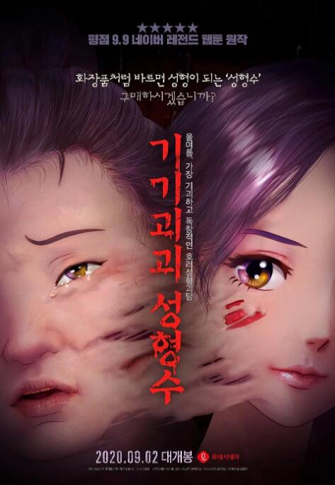 国产精品久久一区
