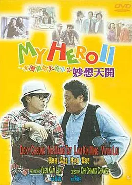 欧美日韩导航
