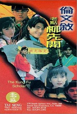 中文字幕欧美视频
