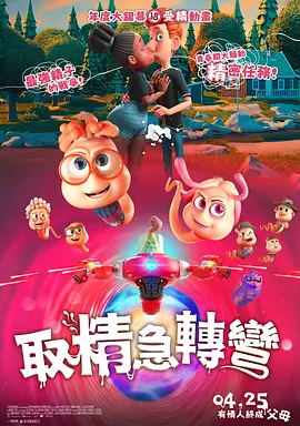 日韩欧美视频一区二区三区